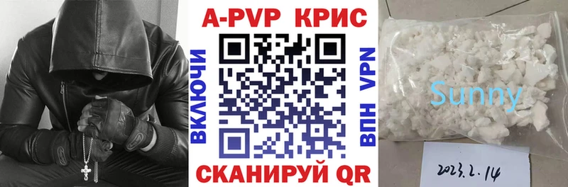 darknet наркотические препараты  Ленинск  Альфа ПВП кристаллы 