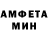 АМФЕТАМИН Premium stiKKer