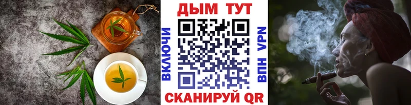 Canna-Cookies конопля  как найти наркотики  Ленинск 