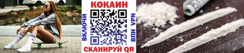COCAIN Перу  мега как зайти  Ленинск 