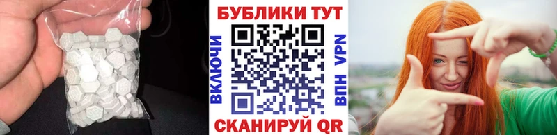 ЭКСТАЗИ Cube  Ленинск 