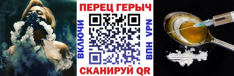 Героин белый  купить закладку  Ленинск 