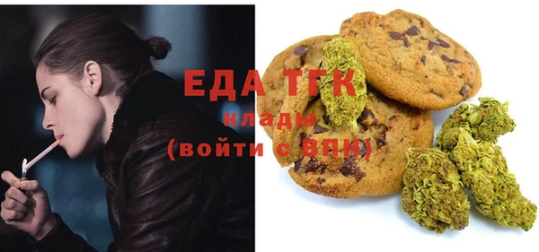 мефедрон мука Остров