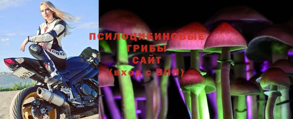 кокаин колумбия Осинники