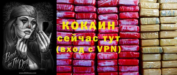 каннабис Осташков
