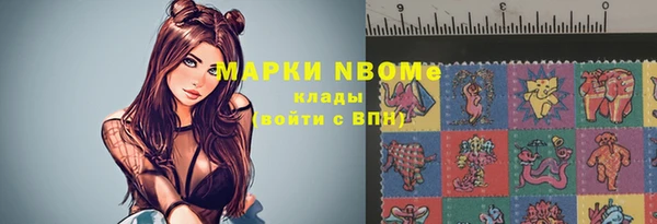 мефедрон мука Остров