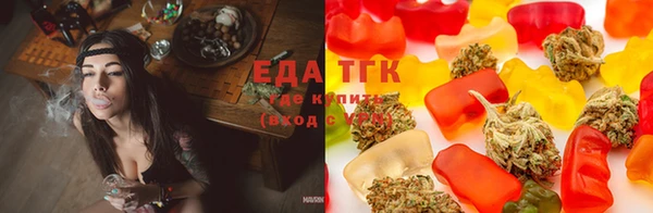 каннабис Осташков