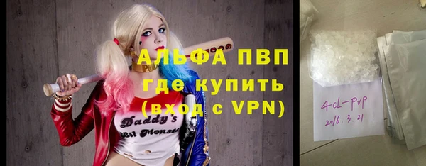 каннабис Осташков