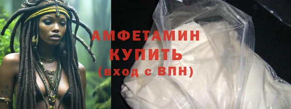 альфа пвп VHQ Няндома
