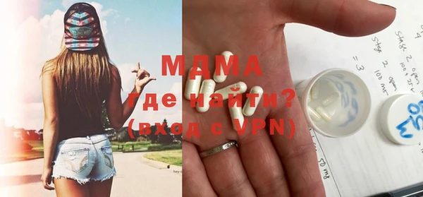 герыч Пересвет