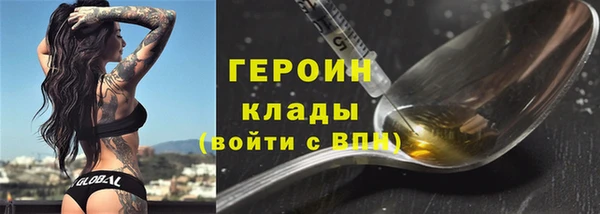 мефедрон мука Остров