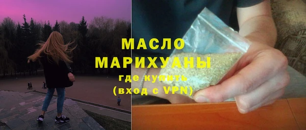 мефедрон мука Остров