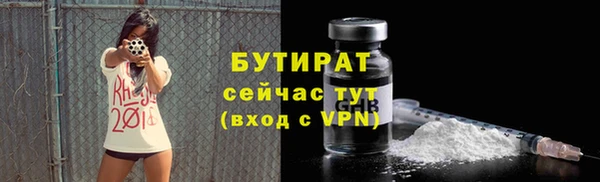каннабис Осташков