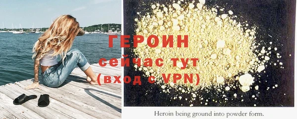 кокаин колумбия Осинники