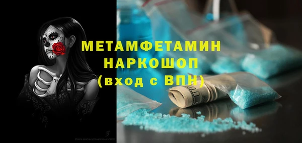 mix Мегион