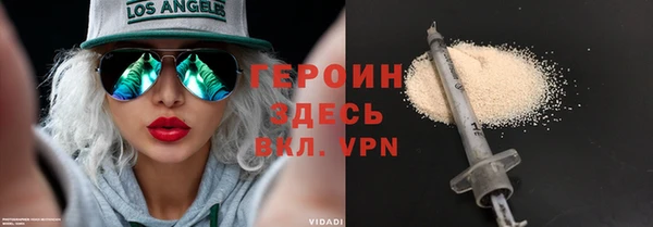 кокаин колумбия Осинники