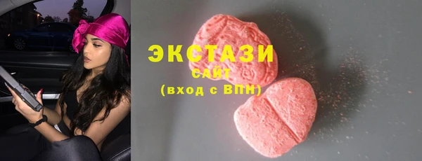 прущие грибы Магадан