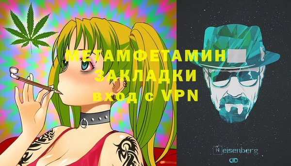 каннабис Осташков