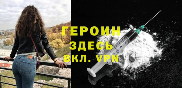 кокаин колумбия Осинники
