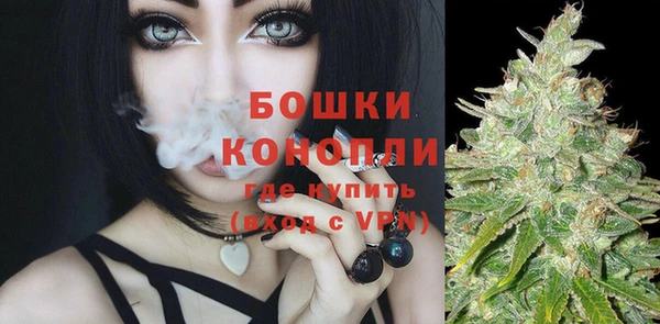 каннабис Осташков