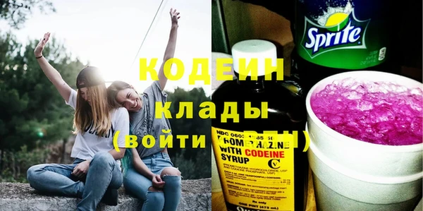 винт Армянск