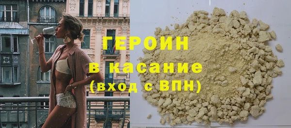 кокаин колумбия Осинники