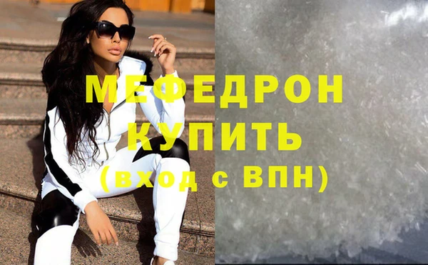 стафф Майский