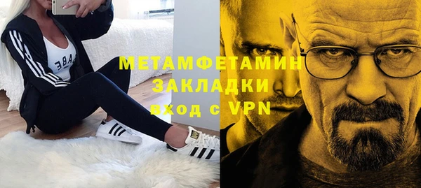 mix Мегион