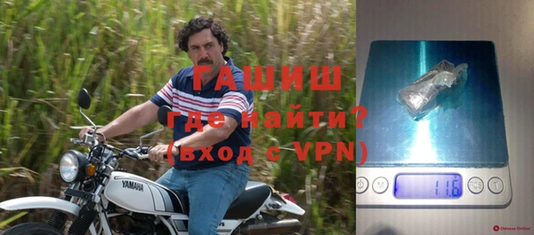 каннабис Осташков