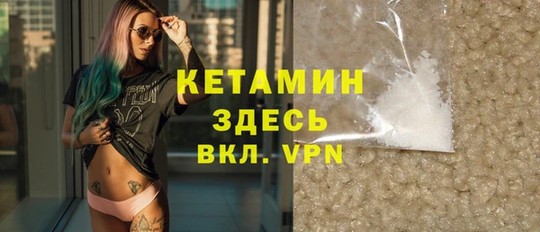 мяу мяу кристалл Аркадак