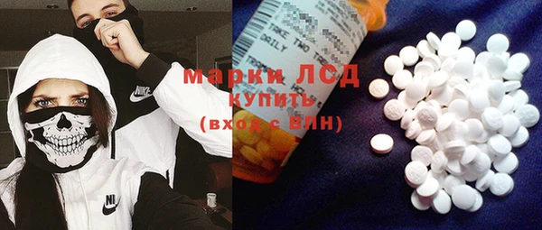 кокаин колумбия Осинники