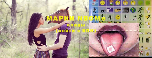 кокаин колумбия Осинники