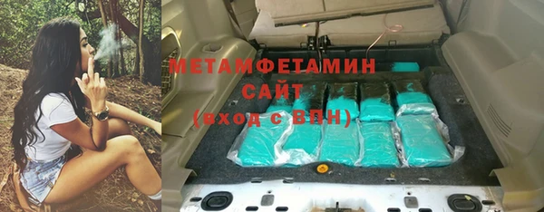 каннабис Осташков