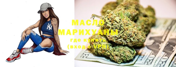 мефедрон мука Остров