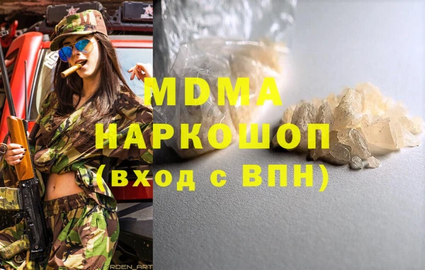 каннабис Осташков