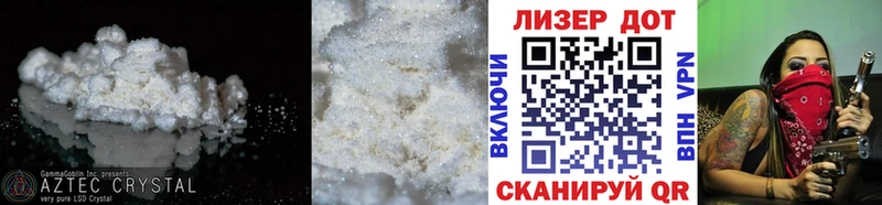 Лсд 25 экстази кислота Ленинск