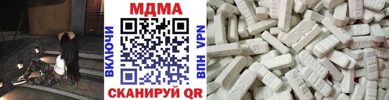 МДМА crystal  Ленинск 