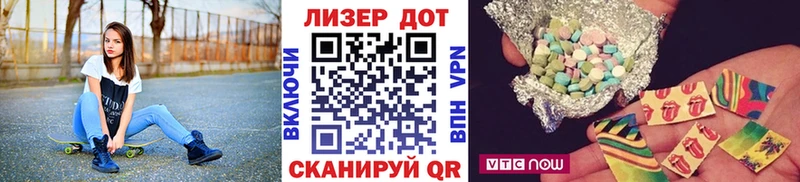 Марки 25I-NBOMe 1,8мг где найти Ленинск