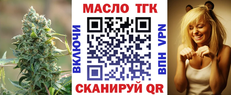 Дистиллят ТГК Wax  mega ССЫЛКА  Ленинск 