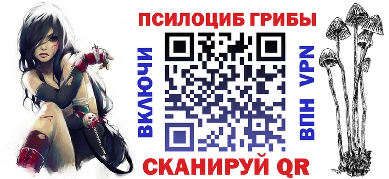 Галлюциногенные грибы мухоморы  blacksprut как зайти  Ленинск  цена  